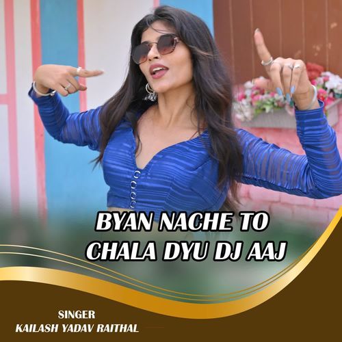 Byan Nache To Chala Dyu Dj Aaj