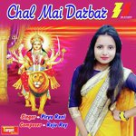 Chal Mai Darbar