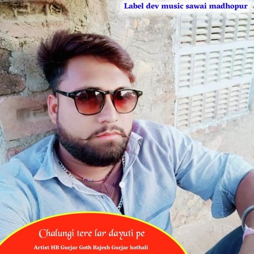 Chalungi tere lar dayuti pe (Hindi)