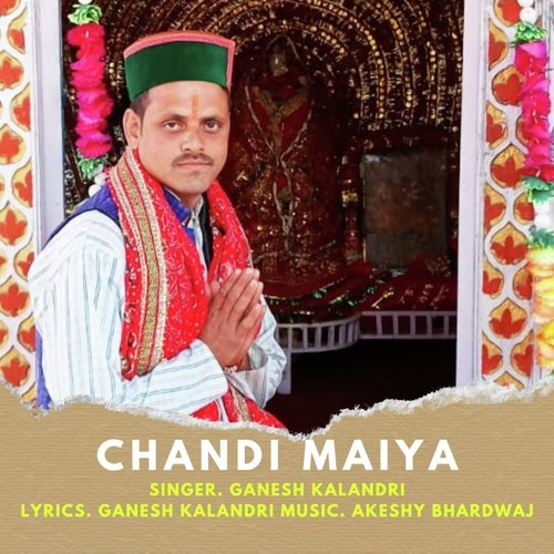Chandi Maiya (Dogri, Himachali, Pahari)