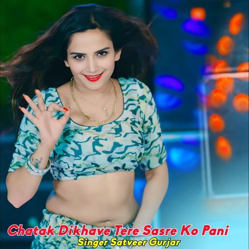 Chatak Dikhave Tere Sasre Ko Pani