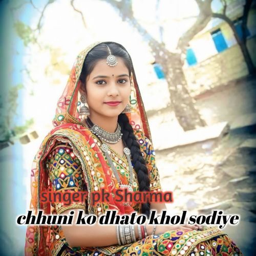Chhuni ko dhato khol sodiye