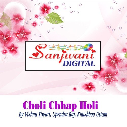 Choli Chhap Holi