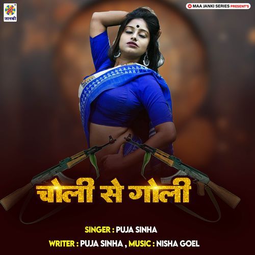 Choli Se Goli