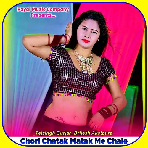 Chori Chatak Matak Me Chale
