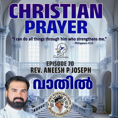 Christian Prayers Episode 70 (Vathil)