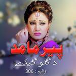 Da Gulo Gide, Vol. 306