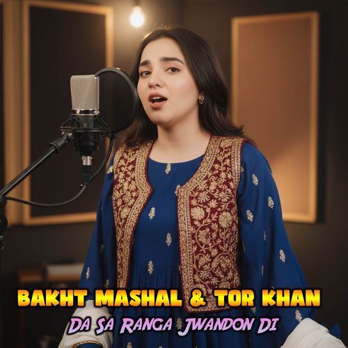 Da Sa Ranga Jwandon Di