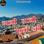 Dali Dali Fulon Ki (Pahadi)