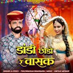 Dandi Chhodo Re Vasak