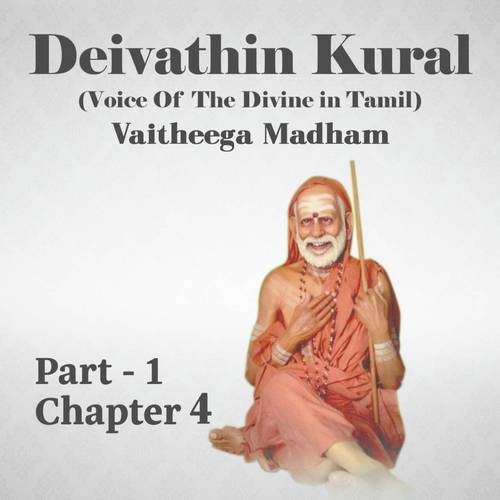 Deivathin Kural Part 1 - Vaitheega Matham
