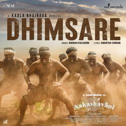 Dhimsare (From &quot;Aakashavani&quot;)-MjkCUCN5bmI