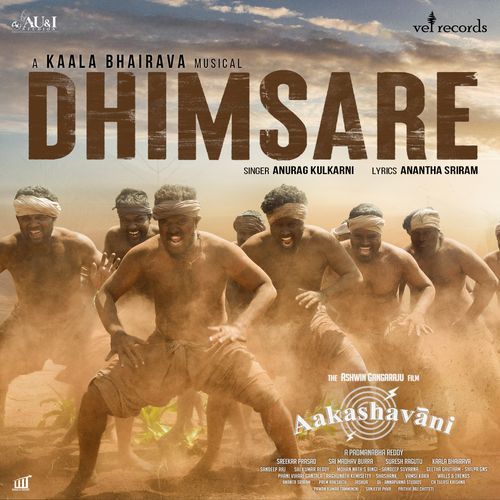 Dhimsare (From "Aakashavani")