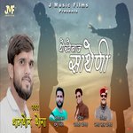 Dhokebaaz Satheni (Pahadi)