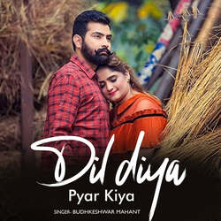 Dil Diya Pyar Kiya-HBIxSCZGcFY