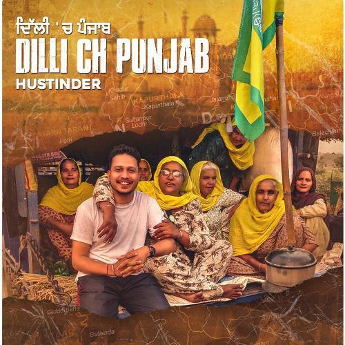 Dilli Ch Punjab_poster_image