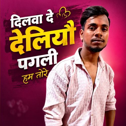 Dilwa De Deliyau Pagli Ham Tore