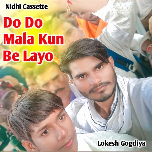 Do Do Mala Kun Be Layo