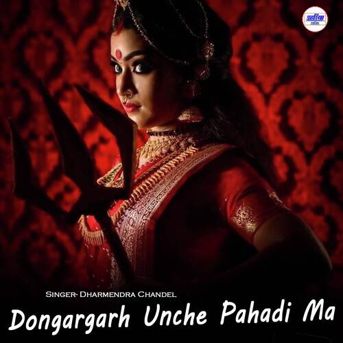 Dongargarh Unche Pahadi Ma