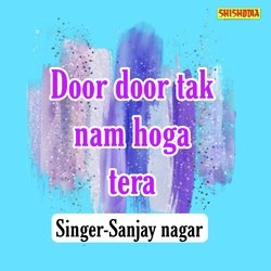 Door Door Tak Nam Hoga Tera