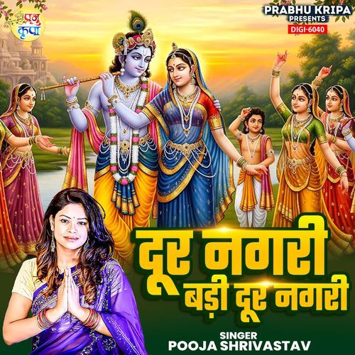 Door Nagari Badi Door Nagari