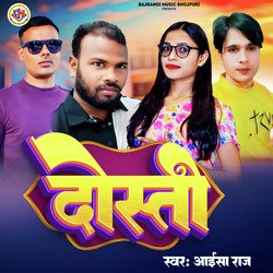 Dosti-BhpTVQVmdVQ