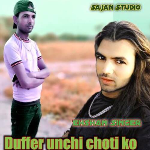 Duffer unchi choti ko