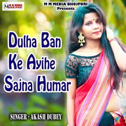 Dulha Ban Ke Ayihe Sajna Humar-CVgHbgR9Aks