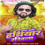 Dusaman Khatir Hathiyar Rakhila