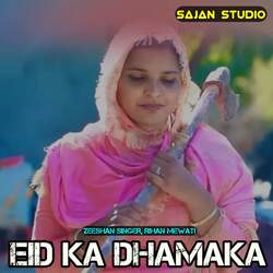 Eid Ka Dhamaka-RCFScjZpeX0