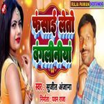 Fasai Leto Bangaliniya