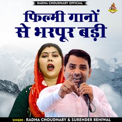 Filmi ganon se bharpoor badi (Hindi)-JAsGaDphfgM