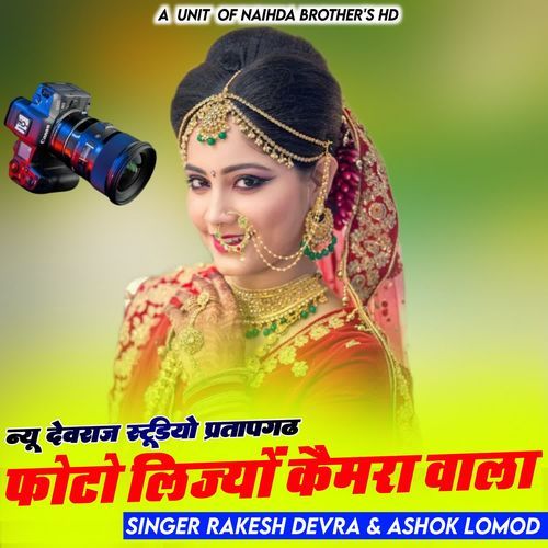 Foto Lijyo Kaimra Wala