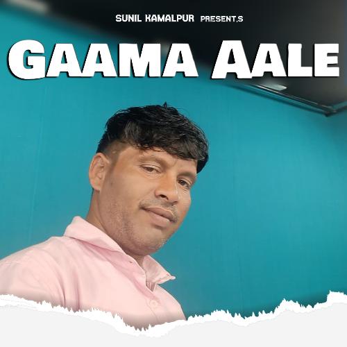 Gaama Aale