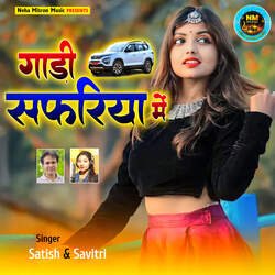 Gadi Safariya Me-Rj8cXRJYbgM