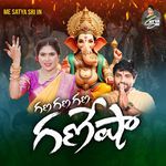 Gana Gana Gana Ganesha