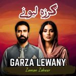 Garza Lewany
