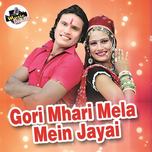 Gori Mhari Mela Mein Jayai