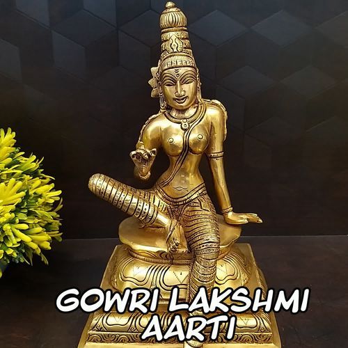 Gowri Lakshmi Aarti