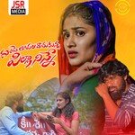 Gundelopala Dhachukunna Pilla Ninne