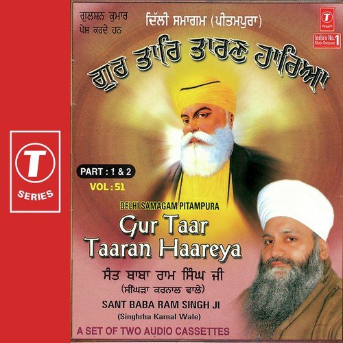 Gur Taar Taaran Haareya (Vol. 51) (Part 1,2)