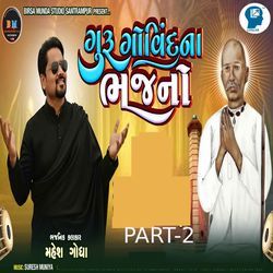 Guru Govindna Bhajano Part-2
