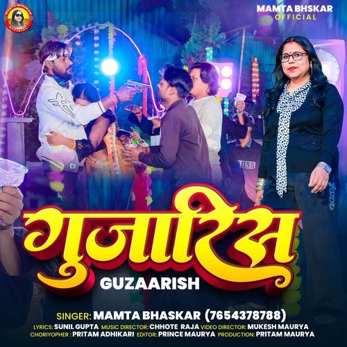 Guzarish