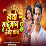 HIYO SAHUAAN LE LEBAU JAAN