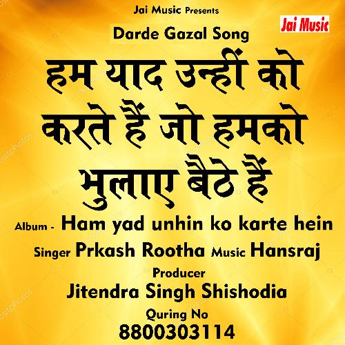 Ham yaad unhin ko karte hein (Hindi Song)