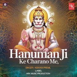 Hanuman Ji Ke Charano Me-SSsYUD5EXGk