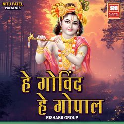 Hey Govind Hey Gopal