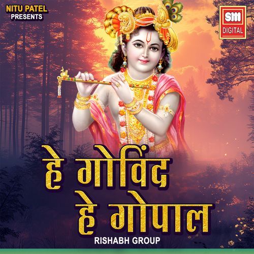 Hey Govind Hey Gopal