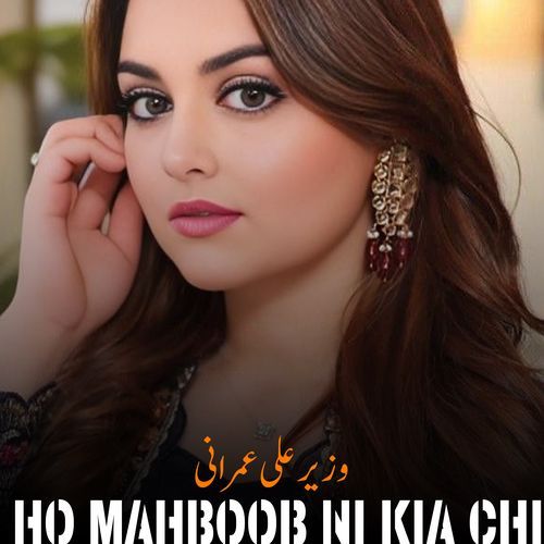 Ho Mahboob Ni Kia Chi