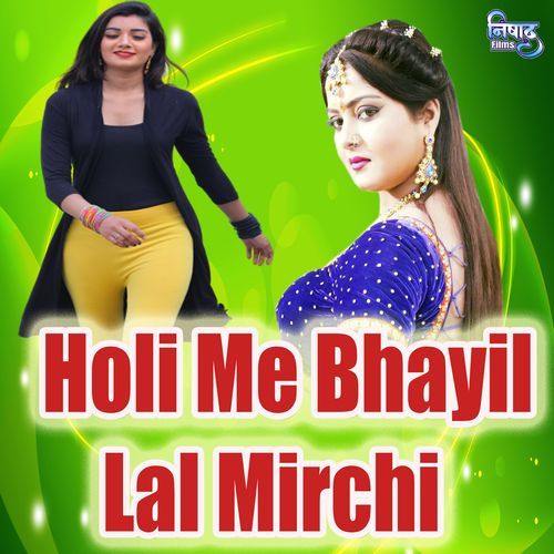 Holi Me Bhayil Lal Mirchi